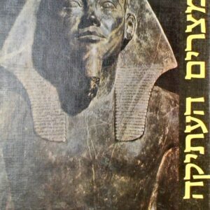 מצרים העתיקה