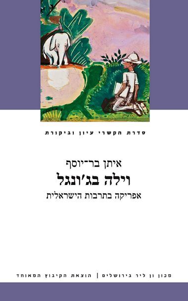 catalog_567684-l