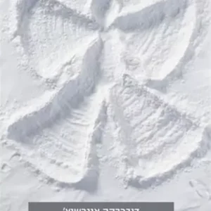 מוזיאון הכניעה ללא תנאי