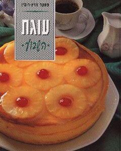 יועץ ומקים