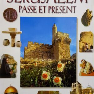 מדריך טיולים בירושלים אז ועכשיו בצרפתית / Jerusalem - Passe et Present