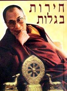 ספר העלייה הראשונה  (2 כרכים)