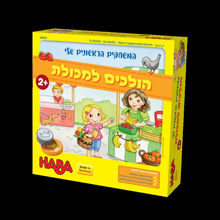 catalog_593513-l