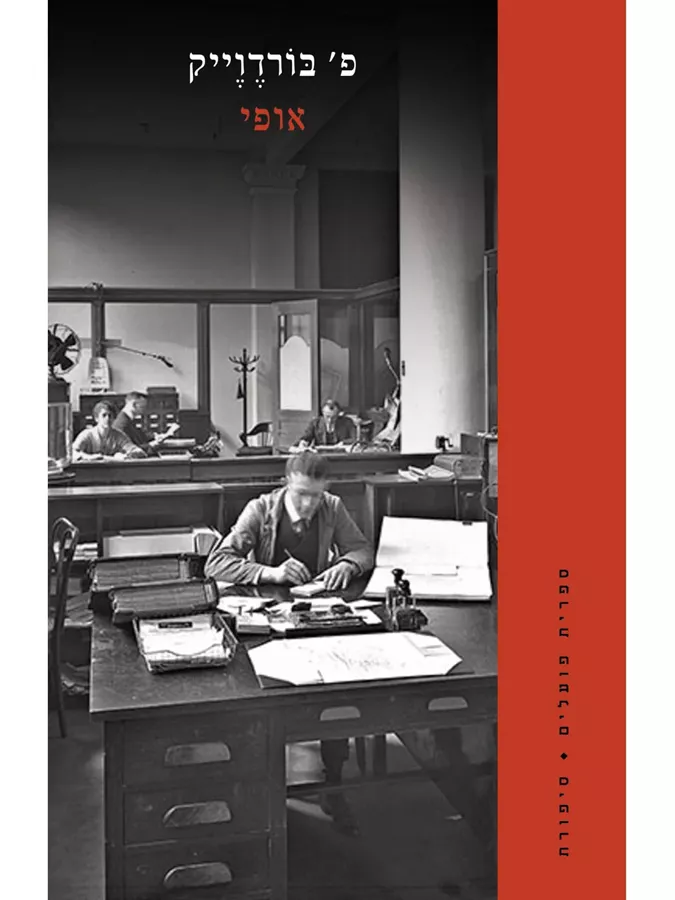 catalog_602338-l