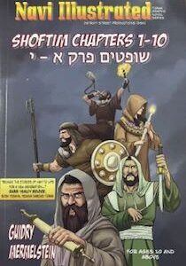 – Shoftim – chapters 1-10