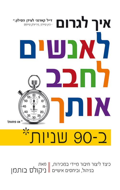 catalog_630731-l