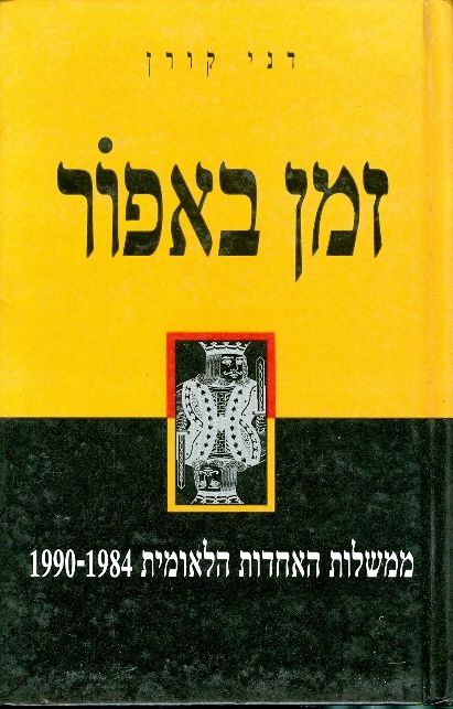 catalog_641961-l