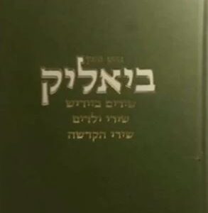 מהדורה מדעית