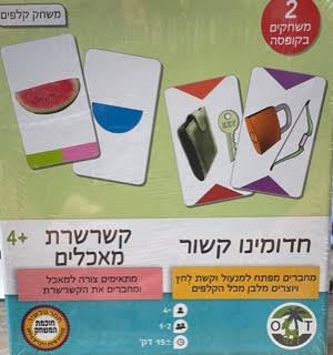 catalog_645363-l