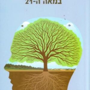 פסיכולוגיה בחינוך