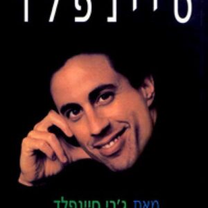 שפת הסימנים של