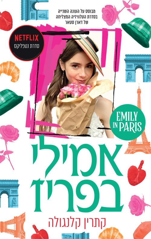 catalog_659549-l