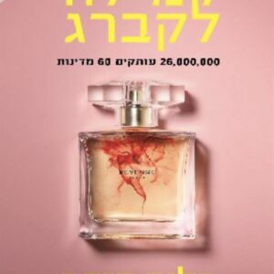 כלוב הזהב