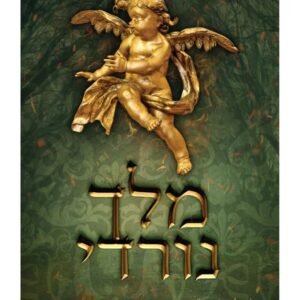 האצולה הנורדית 3 מלך נורדי