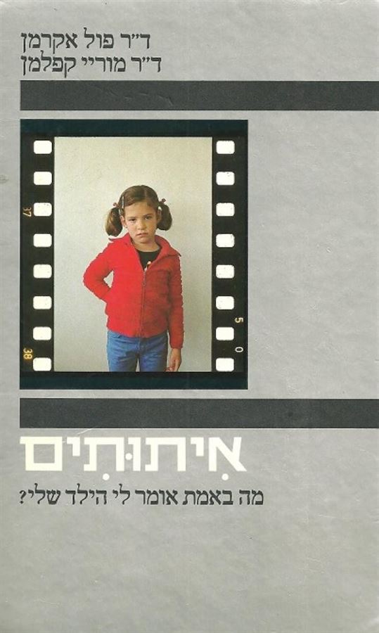 catalog_668493-l