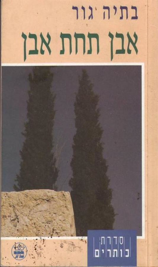 catalog_668969-l