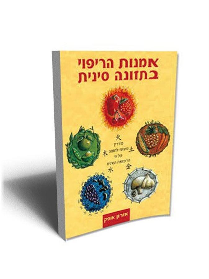 catalog_677787-l