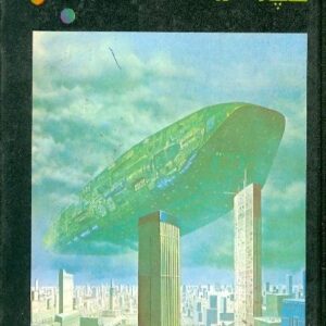 בבל 17 - סמואל ר דילייני