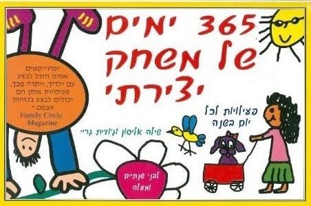 catalog_696631-l