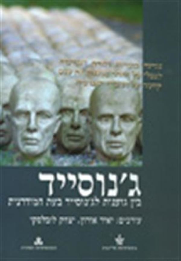 catalog_697964-l
