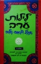 קווי מתאר
