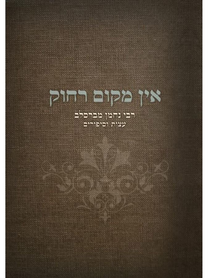 catalog_737629-l