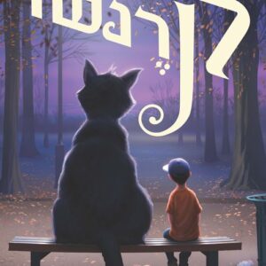 קרנשו