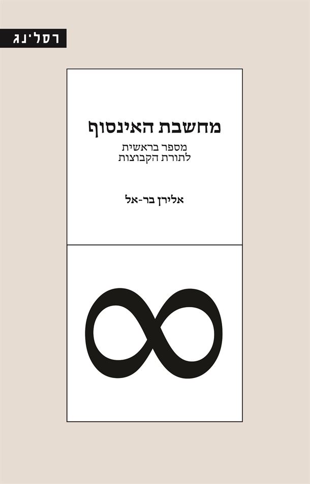 catalog_742691-l