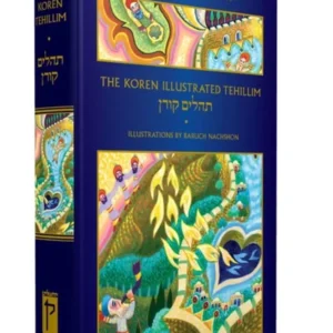The Koren Illustrated Tehillim - The Magerman Edition