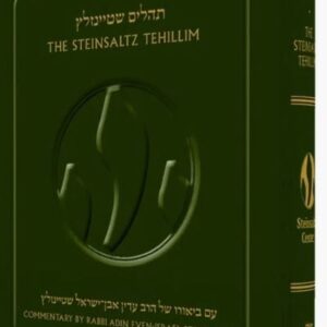The Steinsaltz Tehillim