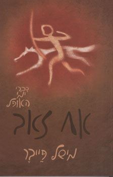 catalog_746691-l