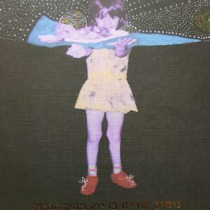 ניסים קורים בדיוק בזמן הנכון
