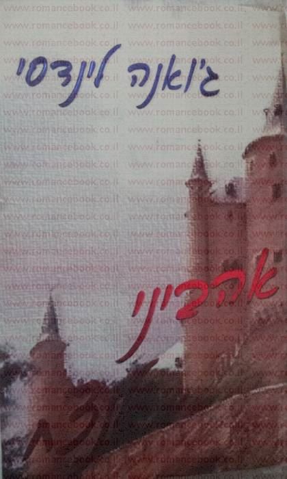 catalog_757228-l