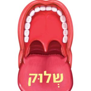 שלוק