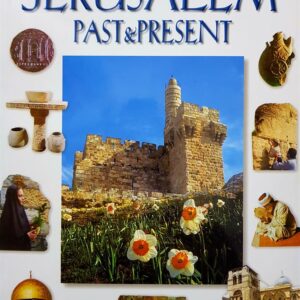 מדריך טיולים בירושלים אז ועכשיו באנגלית / Jerusalem - Past & Present
