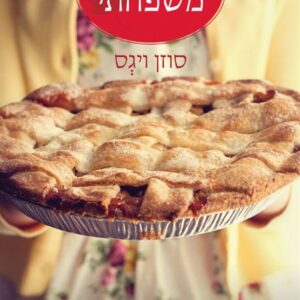 עץ משפחתי