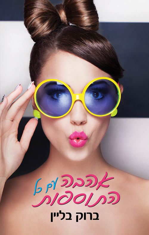 catalog_791123-l