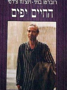 החיים יפים - רוברטו בניני