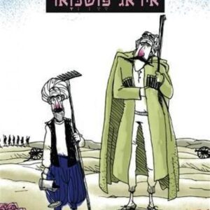 דודי נפוליאון