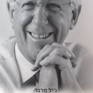 פורץ גבולות