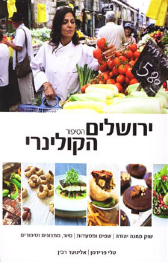 catalog_829348-l