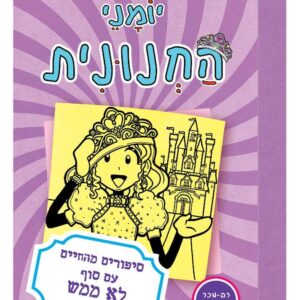 כתבי אפלטון (כרך ה) - אפלטון