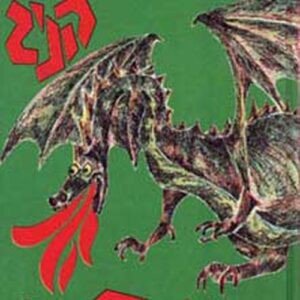 עיני הדרקון