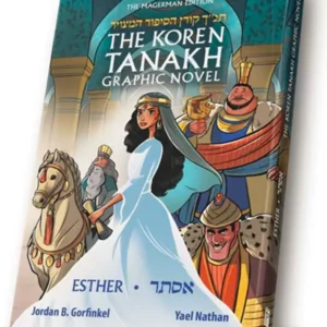 Esther - Koren Tanakh Graphic Novel