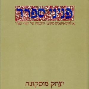 ריקוד הלב - אסיה נברליצקה