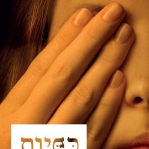 כפיות