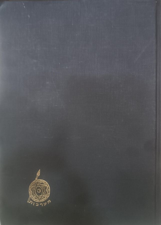 catalog_889871-l