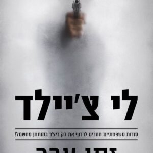זמן עבר
