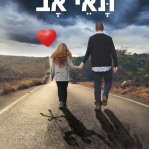 תאי אב