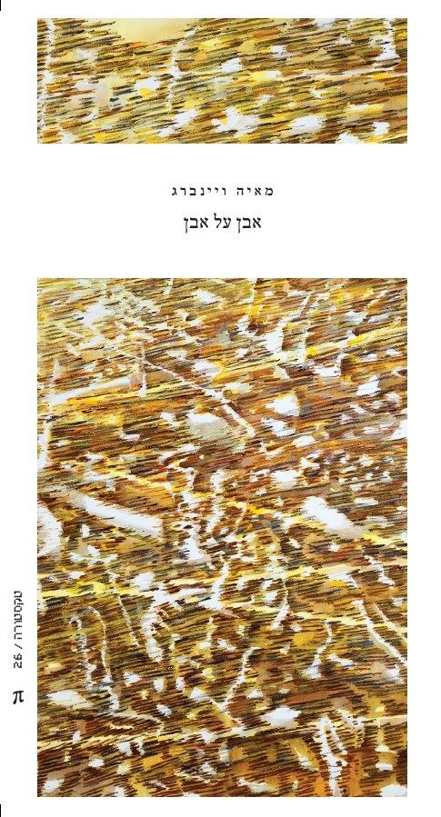 catalog_949278-l